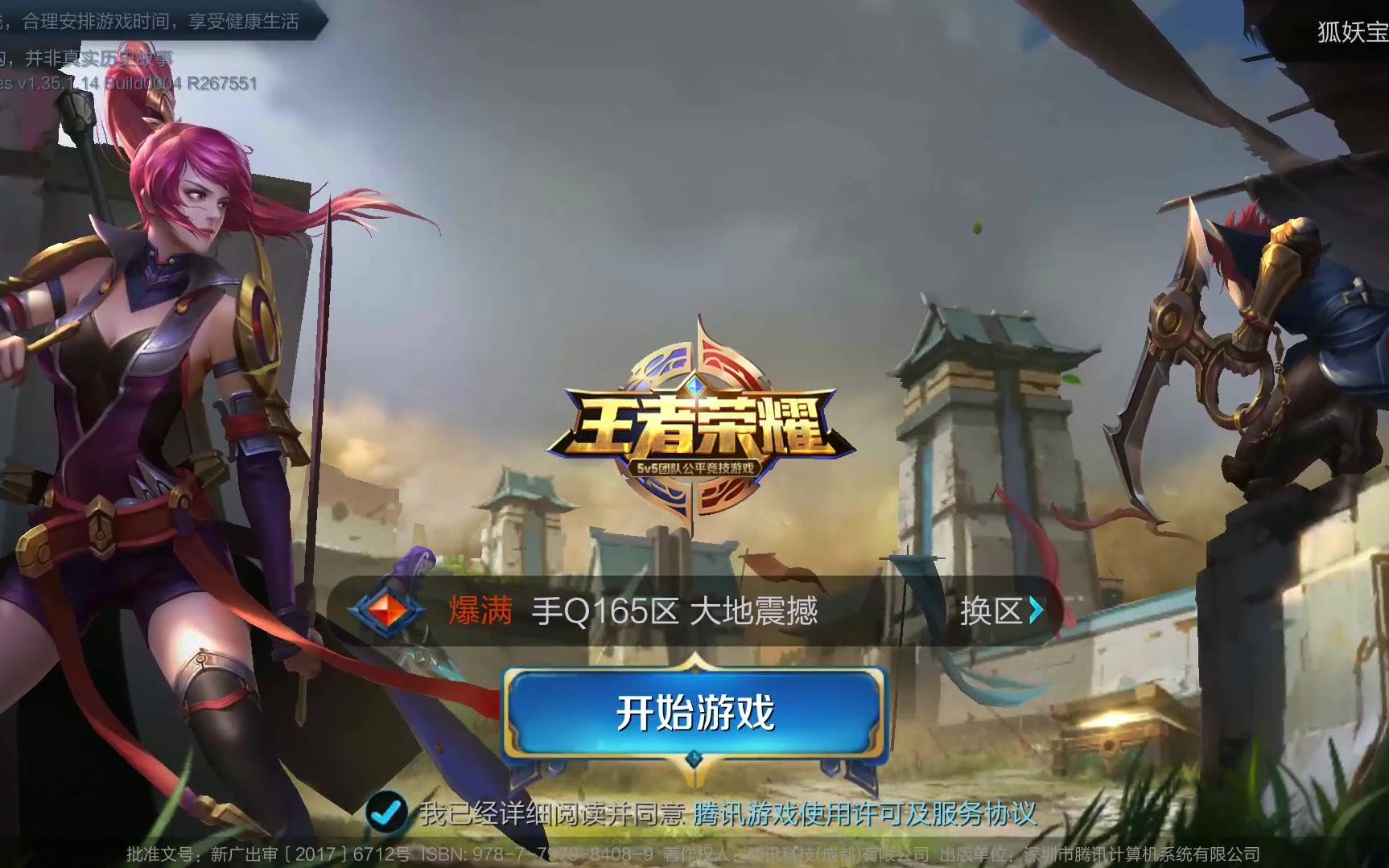 本轮比赛的 本轮比赛的